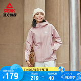 匹克运动外套女春秋驭水冲锋防泼水风衣运动户外夹克休闲服DF233022