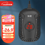淘歌乌龟加热棒50W鱼缸加热棒迷你自动恒温加热器低水位3.8cm