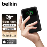 贝尔金（BELKIN）充电宝20000毫安 65W双向快充Type-C充电宝 3口输出移动电源 大容量便携手机电源3C认证 BPB020