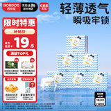 巴布豆（BOBDOG）小波浪拉拉裤XL120片(12-17KG)尿不湿 超薄透气 干爽