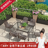 紫叶（ziye）户外阳台桌椅 休闲庭院座椅室外花园餐桌椅 简约现代 铁艺家具 6【条纹椅】+1【130X80长桌】