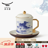 永丰源（auratic）先生瓷千里江山 陶瓷杯办公杯会议杯带盖开会商务会议水杯 礼盒装 （350ml-青花）