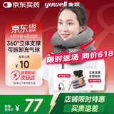 鱼跃（Yuwell）充气式颈椎牵引器M型家用矫正颈托拉伸器颈托护颈椎医用牵引支撑
