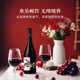 通化无纯境界脱醇无醇山葡萄酒720ml单瓶 聚会送礼微醺礼物