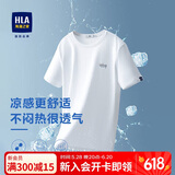 HLA海澜之家短袖T恤男冰爽棉凉感短袖男【安心品质】父亲节礼物