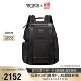 途明（TUMI）FREMONT系列男士双肩包商务通勤弹道尼龙电脑包 02223389HKO