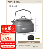 原始人 露营炊具户外锅具装备便携野外野营套锅用品 【加厚不粘涂层】1.35L 水壶