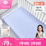 良良婴儿隔尿垫可洗大号新生儿麻棉宝宝儿童隔尿垫巾110*72cm 小萌虎-蓝（110*72cm）