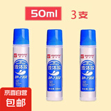 胶水办公用品手工儿童透明液体胶水粘纸幼儿园diy制作材料美术快干文具小学生专用浆糊高粘性小瓶 粗瓶 3瓶