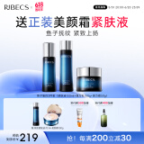 伊贝诗【紧致保湿 】鱼子精华蛋白护肤品套装提拉紧致淡化干纹紧致 鱼子蛋白【经典水乳霜3件套】
