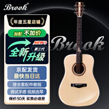 Brook布洛克布鲁克s25吉他单板民谣吉他面单木吉他吉它初学者 41英寸原木色圆角S25N-DQG