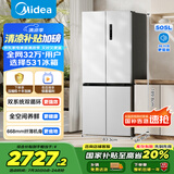 美的（Midea）531谷雨灰双系统双循环十字对开四开门一级变频风冷无霜大容量国家补贴家用智能电冰箱MR-531WSPZE