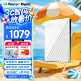 西部数据（WD）5TB 移动硬盘 USB3.0 My Passport随行版2.5英寸 白 机械硬盘 笔记本电脑外接 大容量加密存储