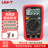 优利德（UNI-T）UT33B+ 万用表高精度 数字万能表家用 电工多用表 迷你电流表