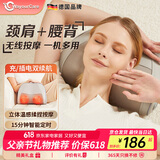 WayourCare德国颈椎按摩器按摩枕头按摩仪颈椎肩颈腰全身热敷背部垫送爸妈父母老人长辈生日父亲节礼物礼盒
