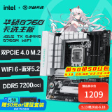 华硕TX GAMING B760M WIFI D4/D5天选电竞主板 支持 CPU 14700KF/14600KF（Intel B760/LGA 1700） TX GAMING B760M WIFI 