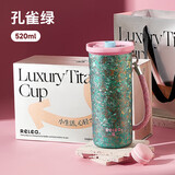 物生物（RELEA）钛杯纯钛保温杯男女便携咖啡杯学生吸管杯子礼盒装毕业礼物送老师