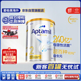 爱他美（Aptamil）白金澳洲版 较大婴儿配方奶粉 2段(6-12月) 900g