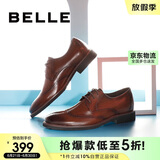 百丽/BELLE商场同款牛皮革男商务正装皮鞋B3217CM0 啡色2 39 