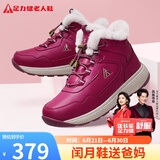 足力健老人鞋雪地靴男女款冬季加厚保暖羊毛鞋2296303D 雅致红色（女款） 39