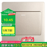 公牛（BULL）墙壁开关 G07系列 一开单控开关86型面板G07K111C(U6) 香槟金