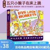 英文原版绘本 五只小猴子系列 Five Little Monkeys Jumping on the Bed 纸板书 儿童启蒙图画故事绘本 廖彩杏书单推荐 绿山墙