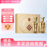 五粮液股份 金碧辉煌 龙行大运 浓香型白酒52度500ml*2瓶礼盒 送礼宴饮