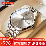 I&W CARNIVAL HWGUOJI瑞士品牌IW手表男机械表夜光防水男士手表简约双日历男表 银灰钢带|礼盒包装|明星同款