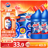 马桶清洁套装 洁厕块50g*5粒+ 亮净强力洁厕液1L*2