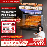 凯度（CASDON）【国家补贴】蒸烤箱一体机嵌入式 TDPro3无极双热风 60L 蒸烤炸炖四合一SR6028FE24-TDPro3
