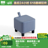 林氏家居原林氏木业小凳子家用创意可爱矮凳客厅ins网红脚凳可叠放LS262 【星际蓝】LS262I1-C方糖凳