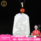 珪宝和田玉十二生肖吊坠男女款玉坠玉佩项链玉石羊脂白玉器挂件附证书 白玉生肖鼠牌