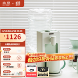 北鼎（Buydeem） 即热饮水机 家用速热式水机 桌面台式茶水机 办公室小型迷你智能饮水器 冲泡奶神器 4.5L水箱 【水瓶座套餐|浅杉绿】S901+水瓶座 即热型