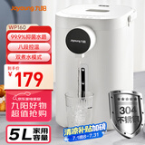 九阳（Joyoung）电热水瓶热水壶 5.5L大容量8段保温304不锈钢一体 0胶水  家用恒温水壶 K50ED-WP160