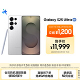 三星Samsung Galaxy S25 Ultra 超拟人AI助理 2亿像素 AI拍照 骁龙8至尊版 游戏手机 16GB+1TB 钛辉银