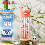膳魔师（THERMOS）儿童大水杯壶tritan便携塑料直饮杯男女学生小熊猫水壶600ml红