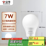 公牛（BULL）LED灯泡E27螺口球泡灯 7W球泡白光（日光色）6500K