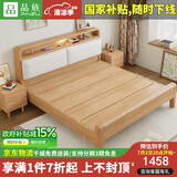 品族实木床多功能北欧主卧软靠双人床带夜灯储物 1.8*2.0米床榫卯床板