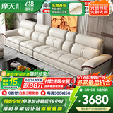 摩天（Motian） 沙发 真皮沙发客厅整装沙发实木沙发组合办公皮艺沙发家具 直排4人位[3.49米] 升级版【松木+意大利头层牛皮】