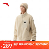 安踏羊羔绒户外立领外套男士冬季加厚保暖开衫卫衣抓绒衣棉服上衣