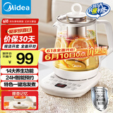 美的（Midea）养生壶 1.5L大容量全自动煮茶壶 花茶壶烧水壶 12h恒温 11档控温煮茶器电热水壶 MK-Y12Q-Pro3