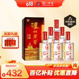 泸州老窖 六年窖头曲 浓香型白酒 52度500ml*6瓶 整箱装(赠送3个礼品袋)