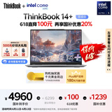 ThinkPad【国家补贴20%】联想ThinkBook 14+ AI全能本 英特尔酷睿Ultra5 14.5英寸 32G 1T 3K笔记本电脑