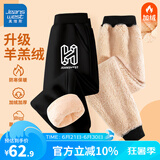 真维斯男童加绒裤子羊羔绒儿童保暖裤冬季中大童运动裤加厚长裤男孩棉裤 黑 迷宫Hx 160