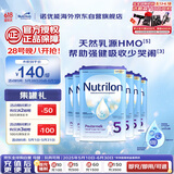 荷兰牛栏诺优能易乐罐 HMO 幼儿配方奶粉 5段(24-36月)800g 6罐箱装