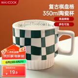 美厨（maxcook）陶瓷马克杯 水杯咖啡杯子家用早餐牛奶办公室冲饮泡茶杯绿色350ml