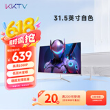 KKTV 31.5英寸 曲面高清显示器  专业大屏 广视角  微边框 75Hz 低蓝光爱眼 可壁挂 电脑显示屏 K32QB