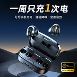 珂洛维【2025新款丨超强音质】蓝牙耳机真无线耳夹式运动降噪不入耳骨传导概念音乐高音质超长续航 顶配版丨云感佩戴+全景音效+降噪