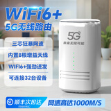 牧歌真5g随身wifi6移动无线cpe路由器全网通千兆双频便携式家用上网宝免宽带移动联通高速流量上网卡 真5G【高阶版】网速特快稳定不掉帧