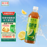 蘭芳園兰芳园0脂低糖冻柠茶500ml*15瓶 低糖柠檬茶饮料